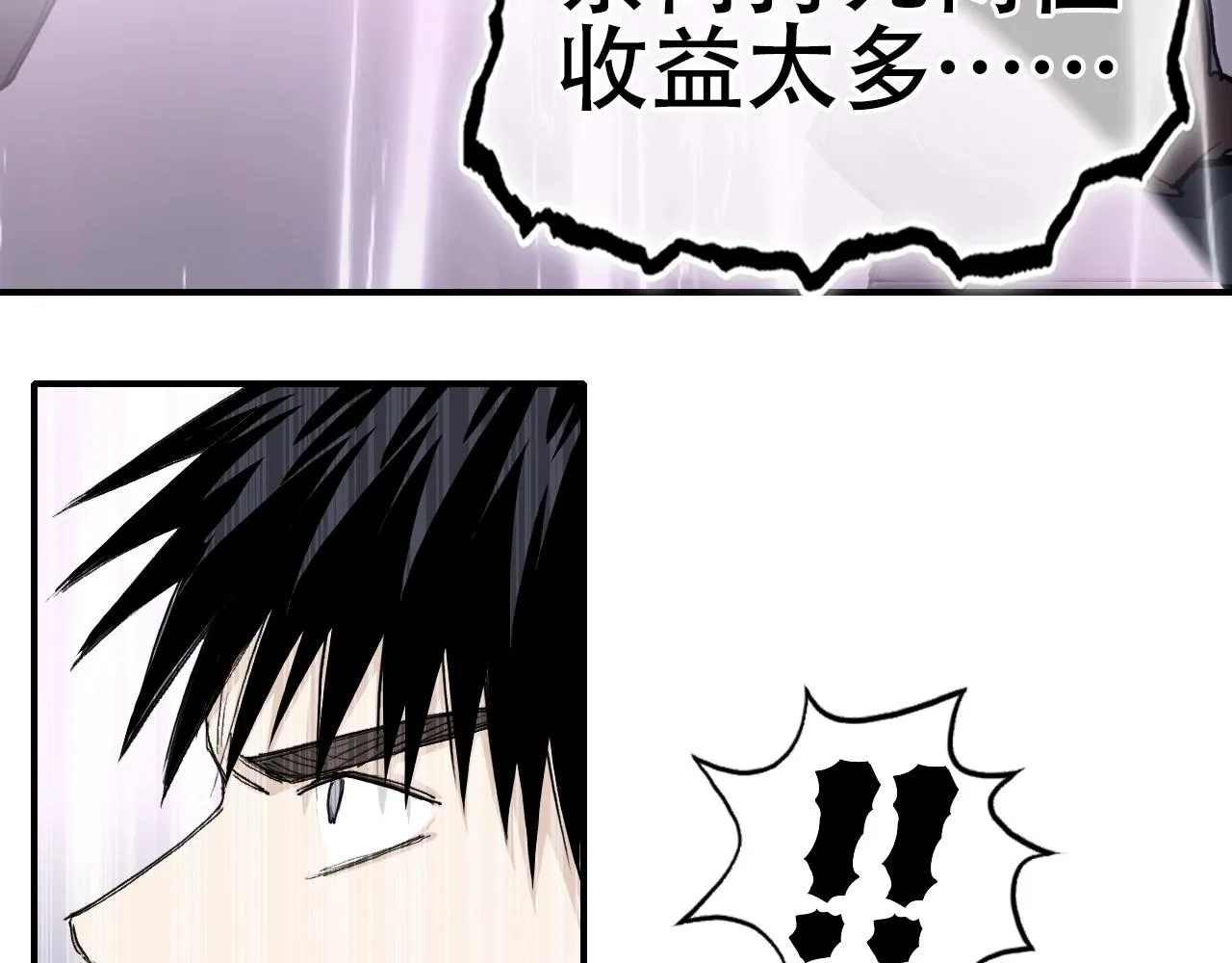 第300话 屠灭诸天 第49页