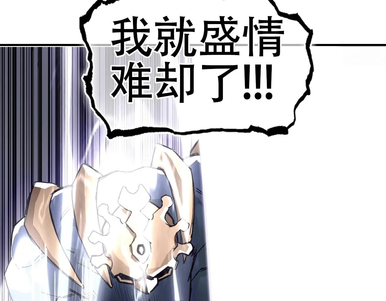 第300话 屠灭诸天 第51页