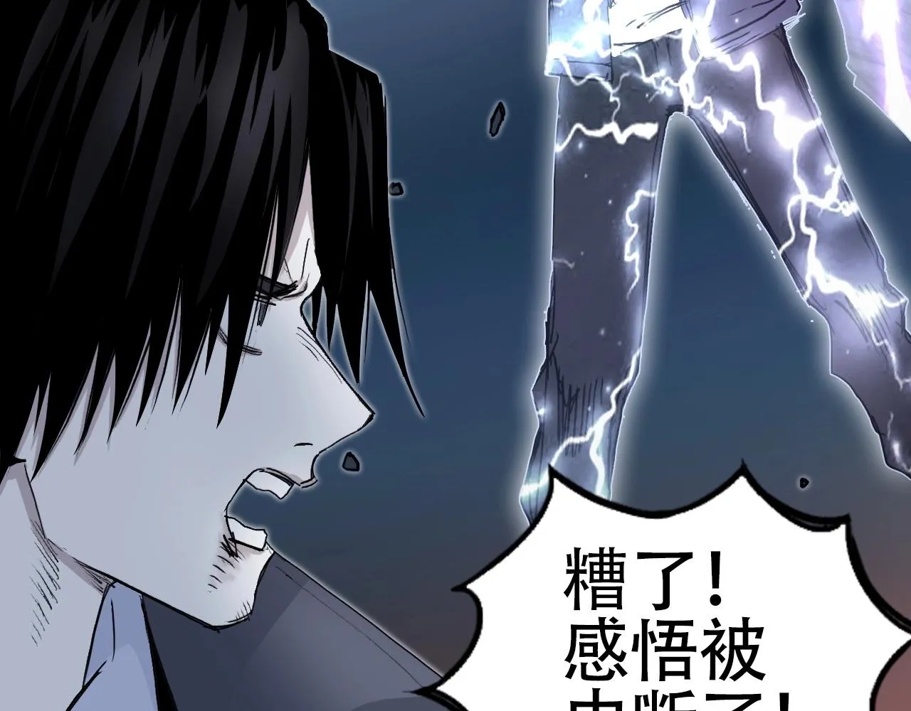 第300话 屠灭诸天 第62页
