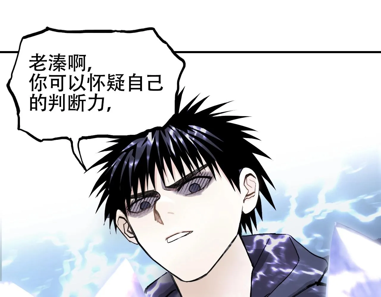 第300话 屠灭诸天 第64页