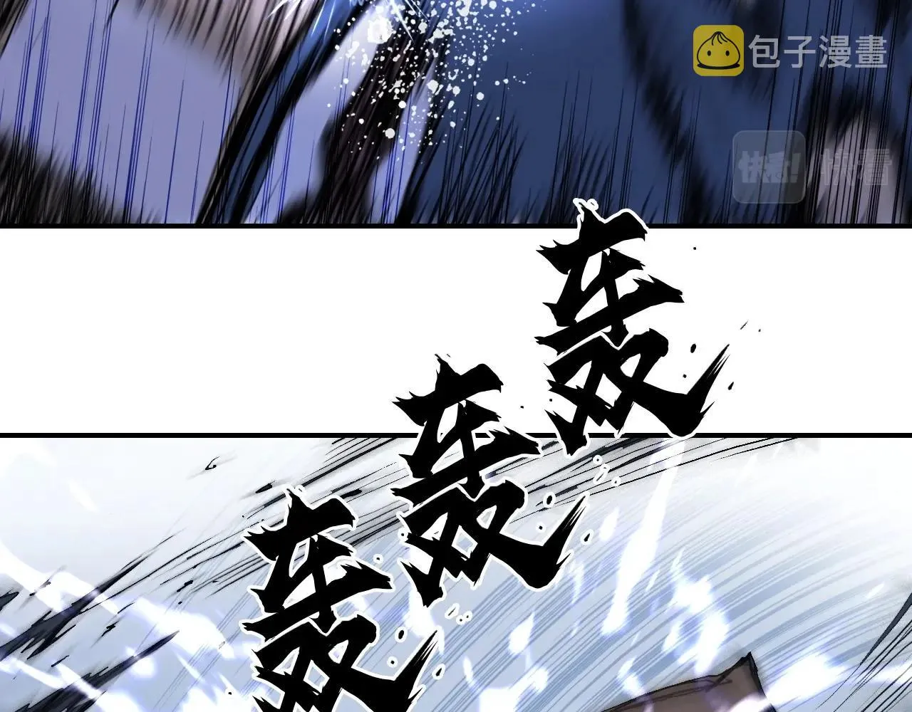 第300话 屠灭诸天 第71页