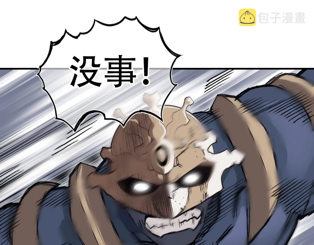 第300话 屠灭诸天 第78页