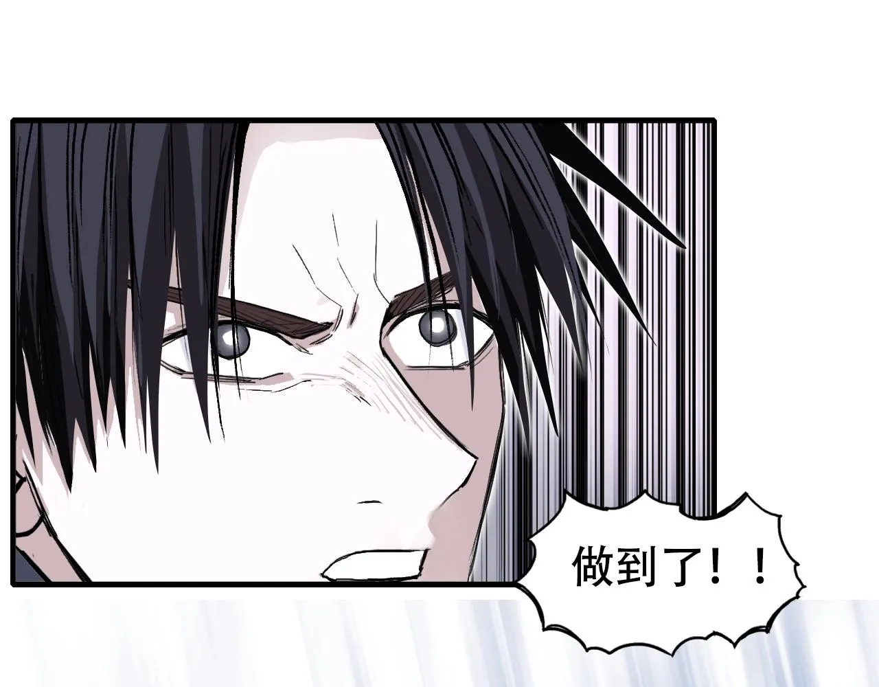第300话 屠灭诸天 第83页