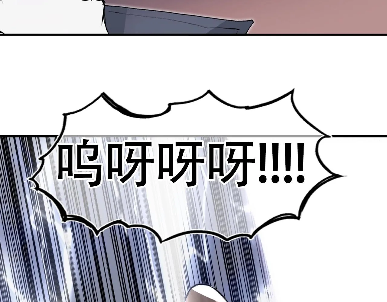 第300话 屠灭诸天 第86页