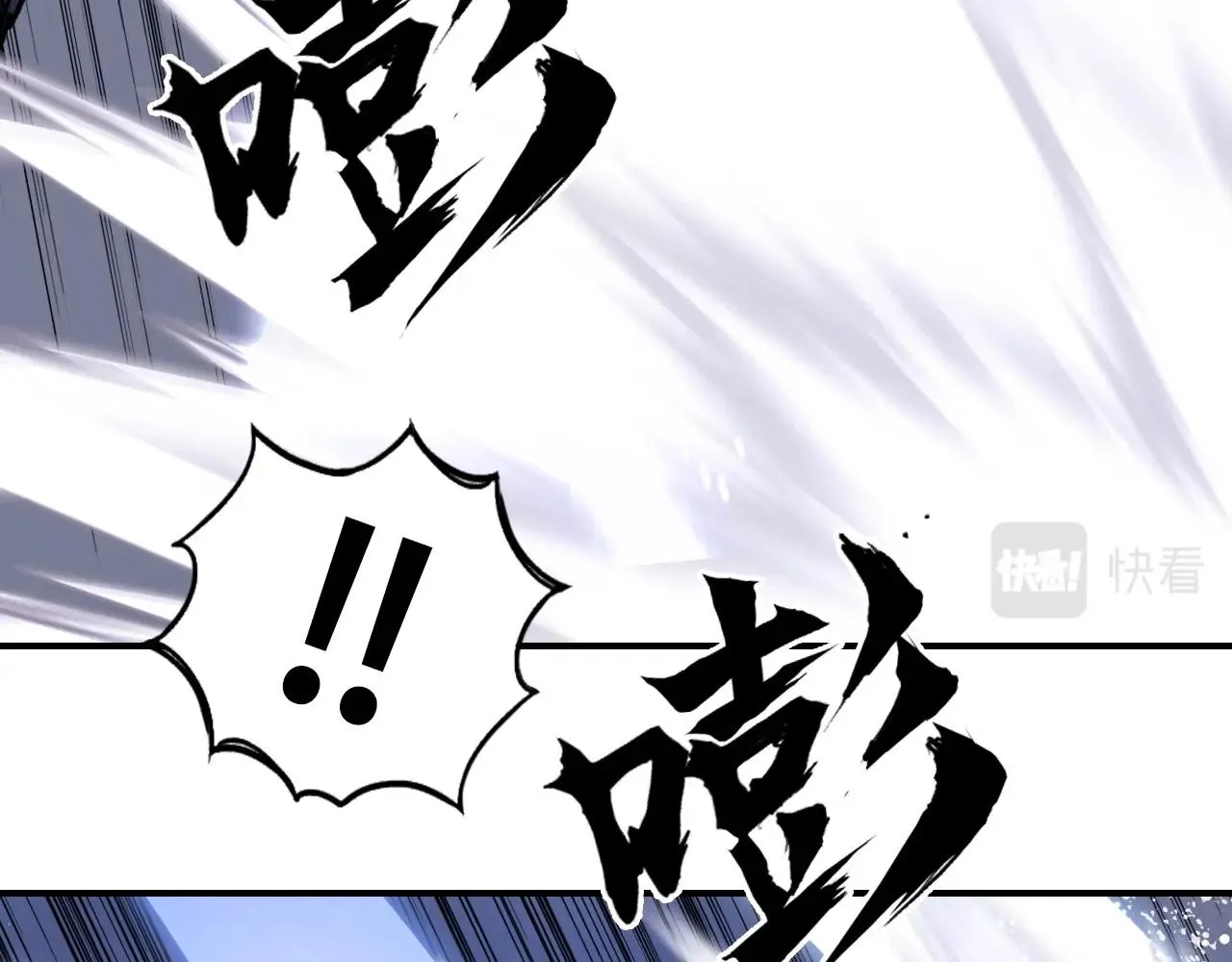 第300话 屠灭诸天 第89页