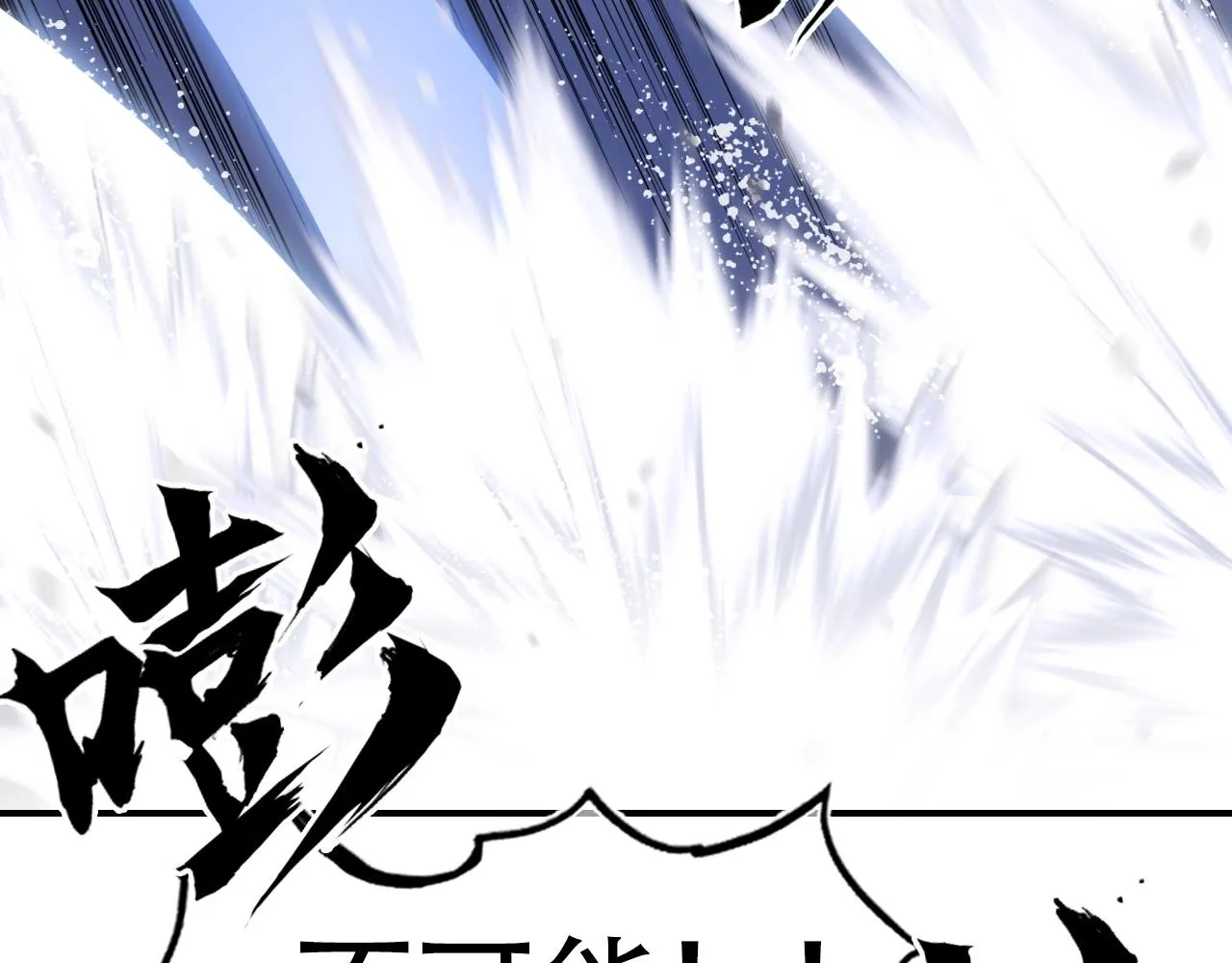 第300话 屠灭诸天 第90页