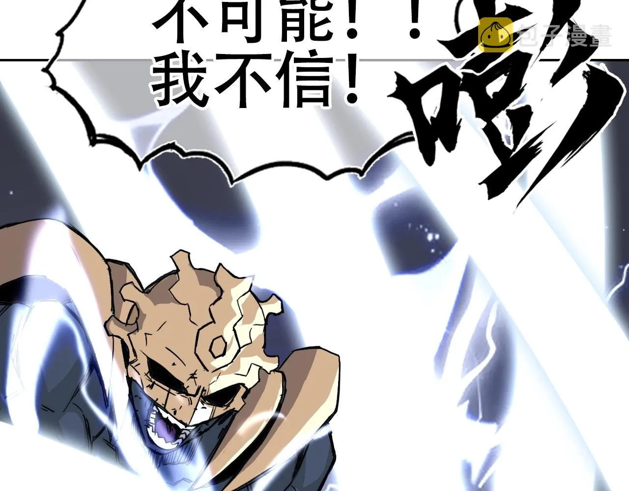 第300话 屠灭诸天 第91页