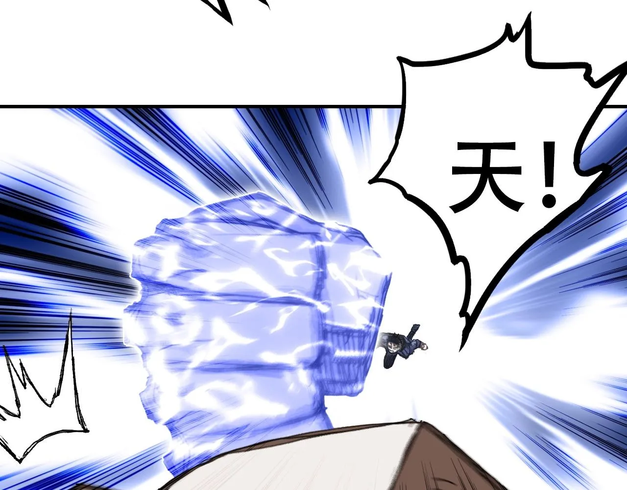 第300话 屠灭诸天 第100页