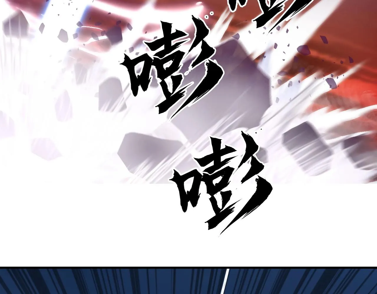 第300话 屠灭诸天 第107页