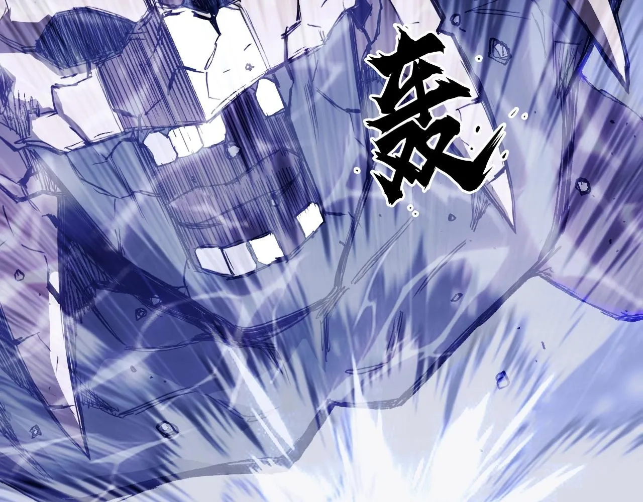 第300话 屠灭诸天 第110页
