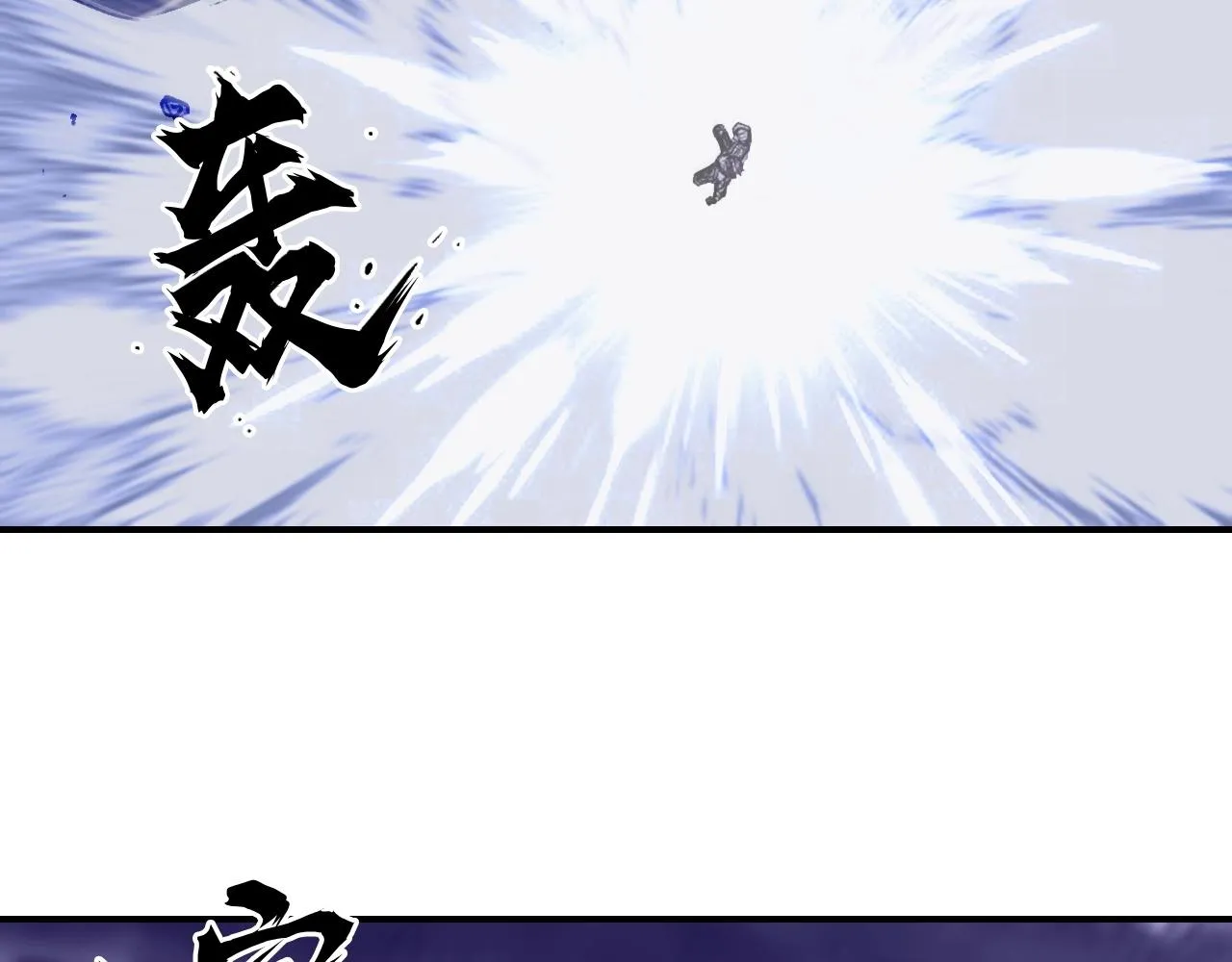 第300话 屠灭诸天 第111页