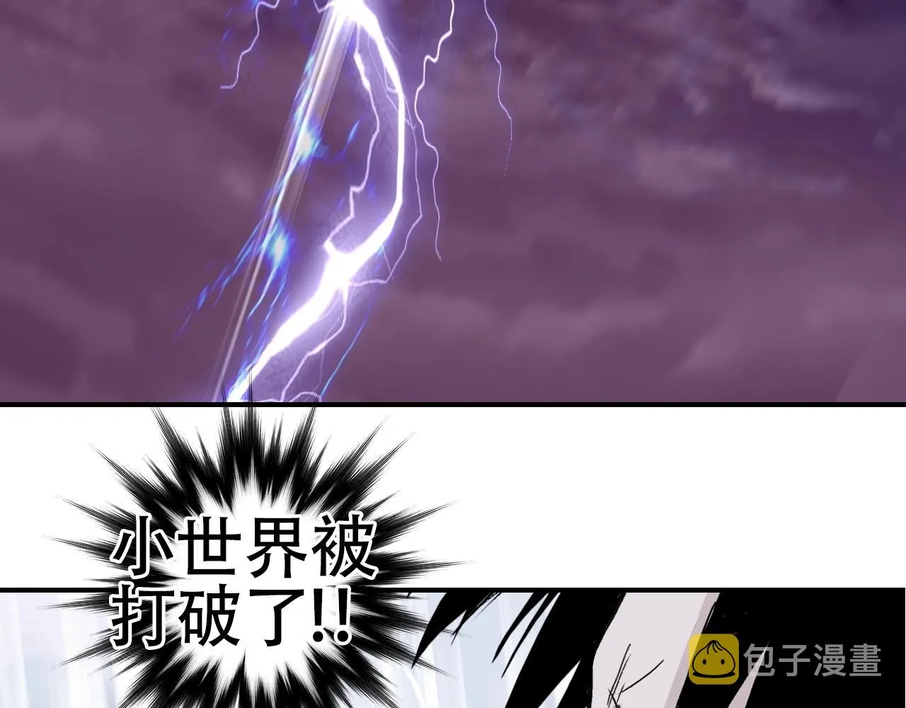 第300话 屠灭诸天 第113页