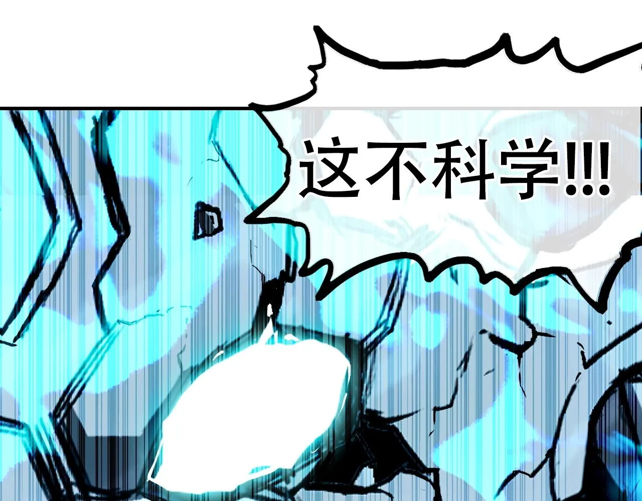 第300话 屠灭诸天 第118页