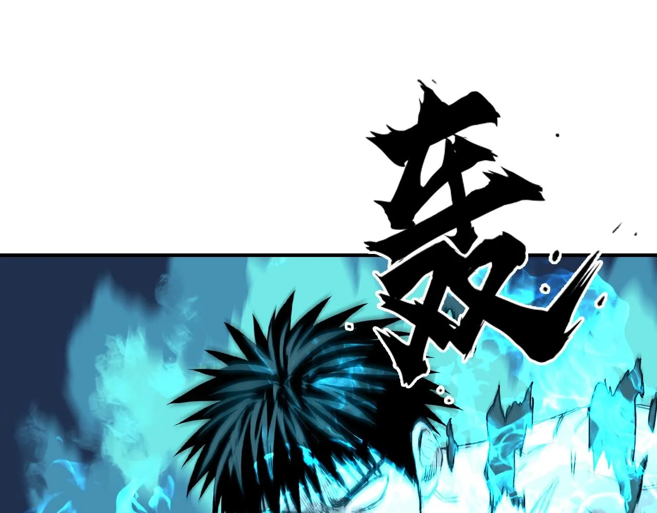 第300话 屠灭诸天 第121页