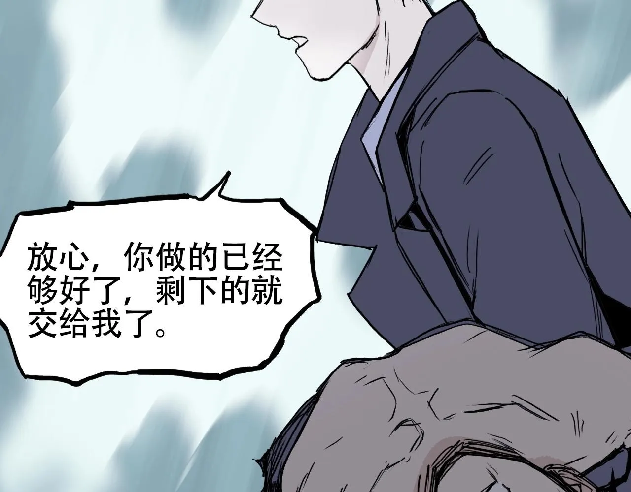 第300话 屠灭诸天 第127页