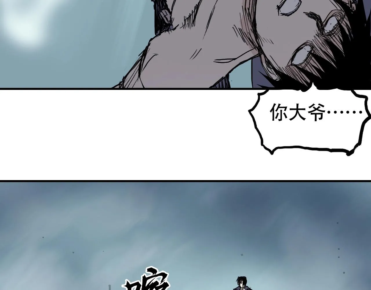 第300话 屠灭诸天 第128页