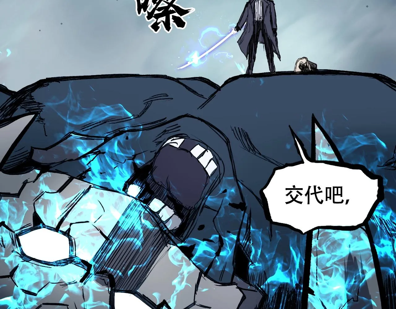 第300话 屠灭诸天 第129页
