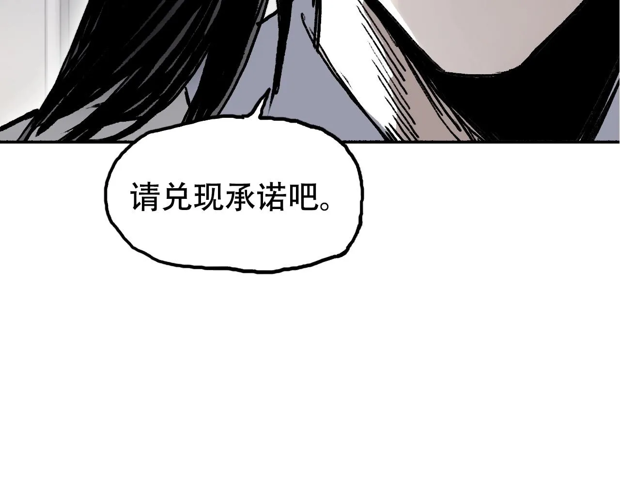 第300话 屠灭诸天 第143页