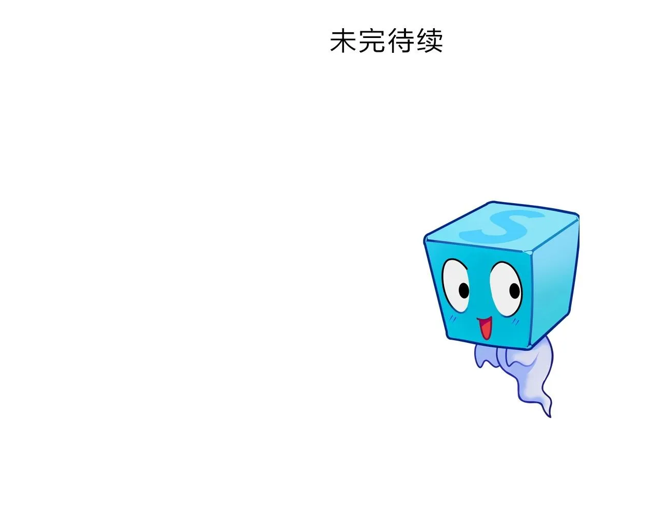 第300话 屠灭诸天 第144页