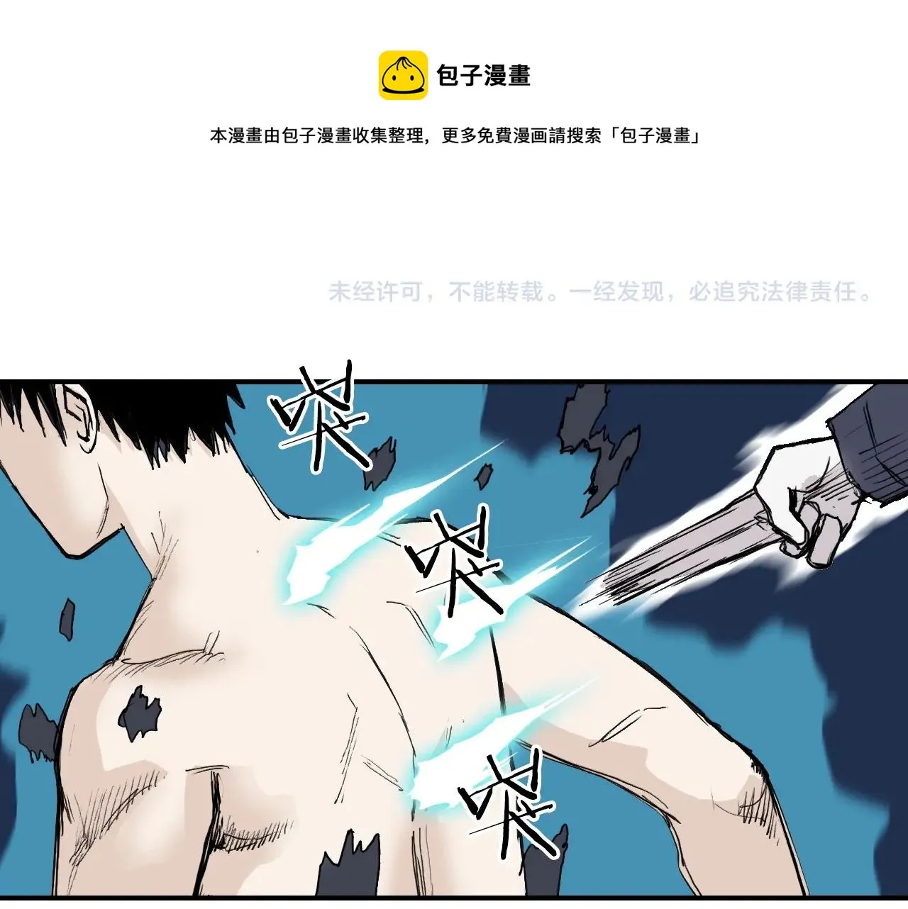 第300话 屠灭诸天 第148页