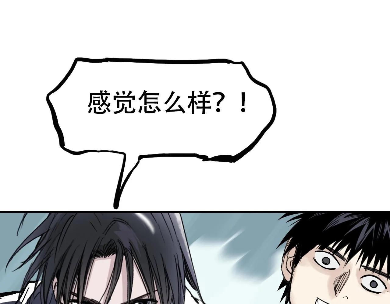 第300话 屠灭诸天 第149页