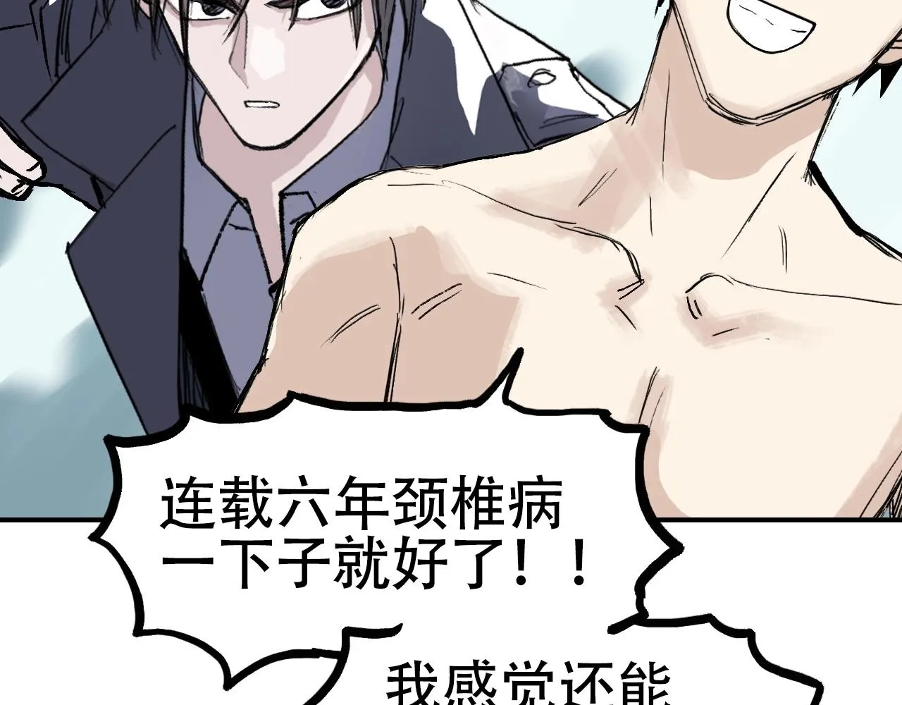 第300话 屠灭诸天 第150页