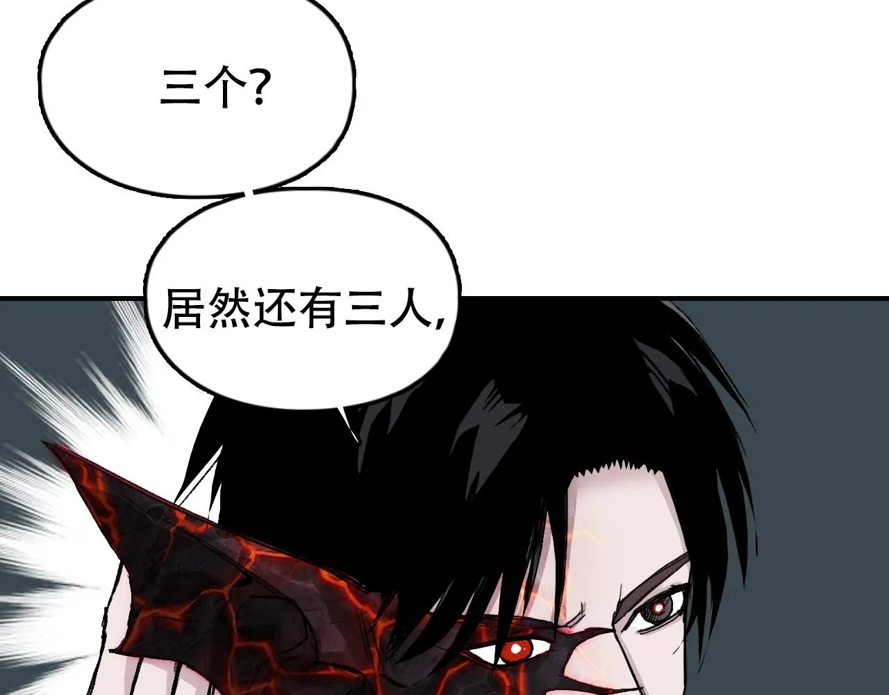 第301话 突变 第11页