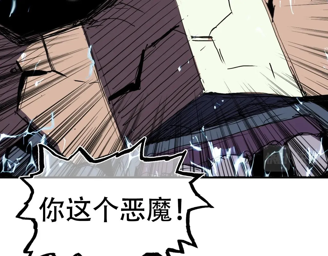 第301话 突变 第14页