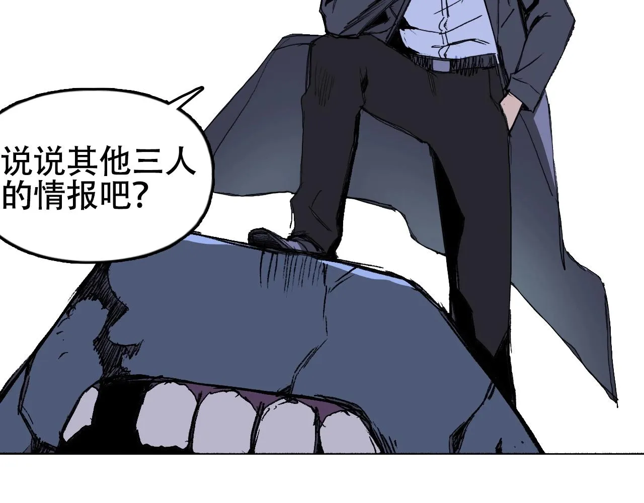 第301话 突变 第16页