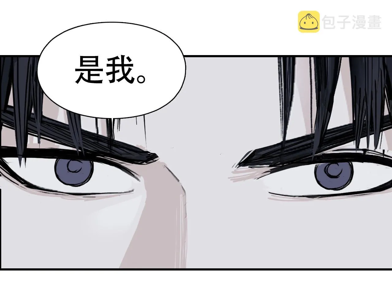 第301话 突变 第37页