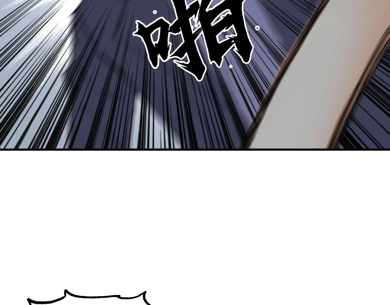第301话 突变 第47页