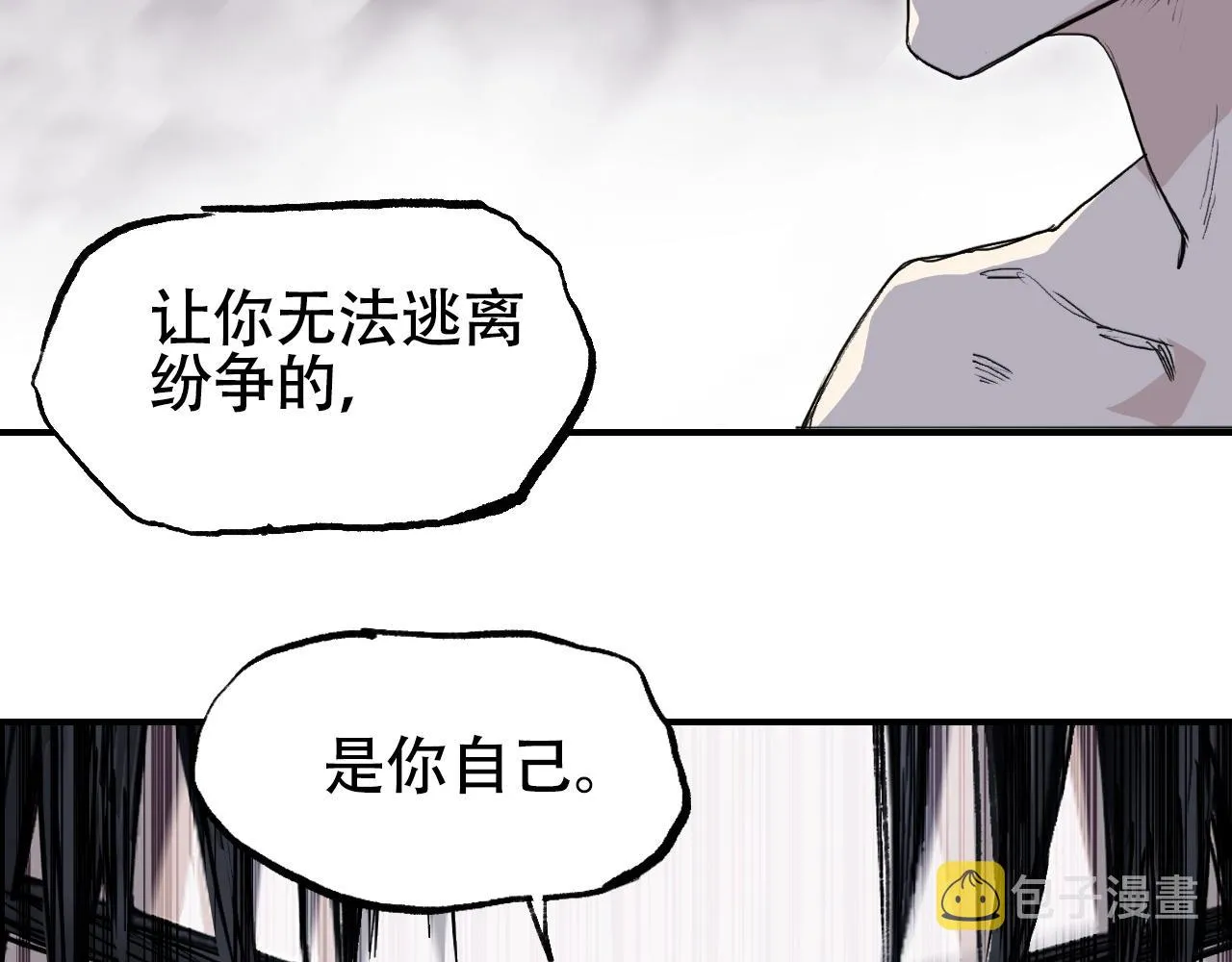 第301话 突变 第53页