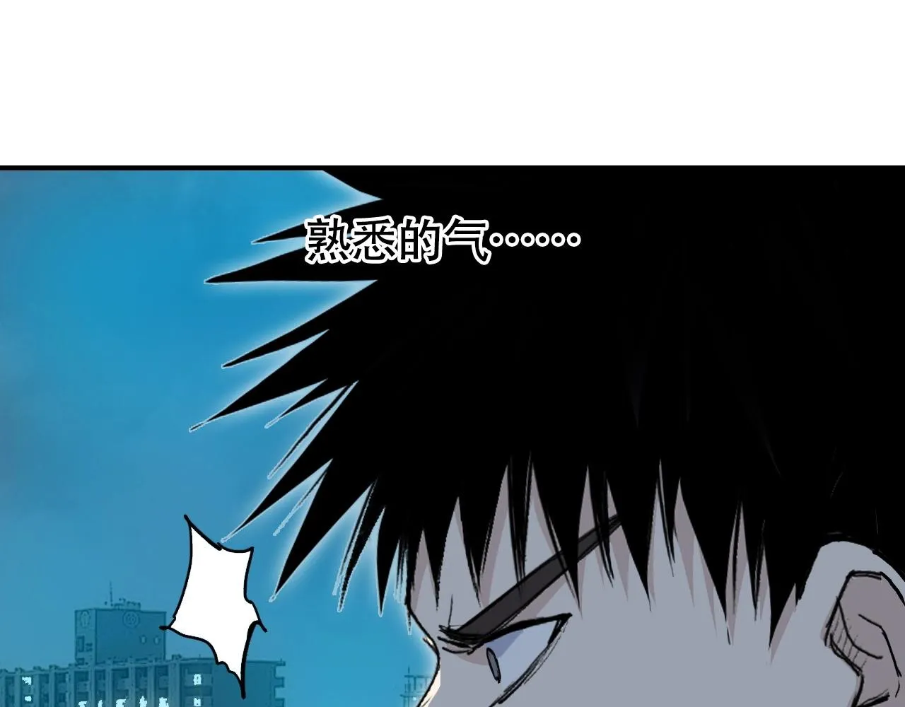 第301话 突变 第73页