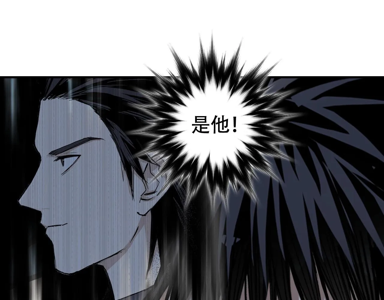 第301话 突变 第75页