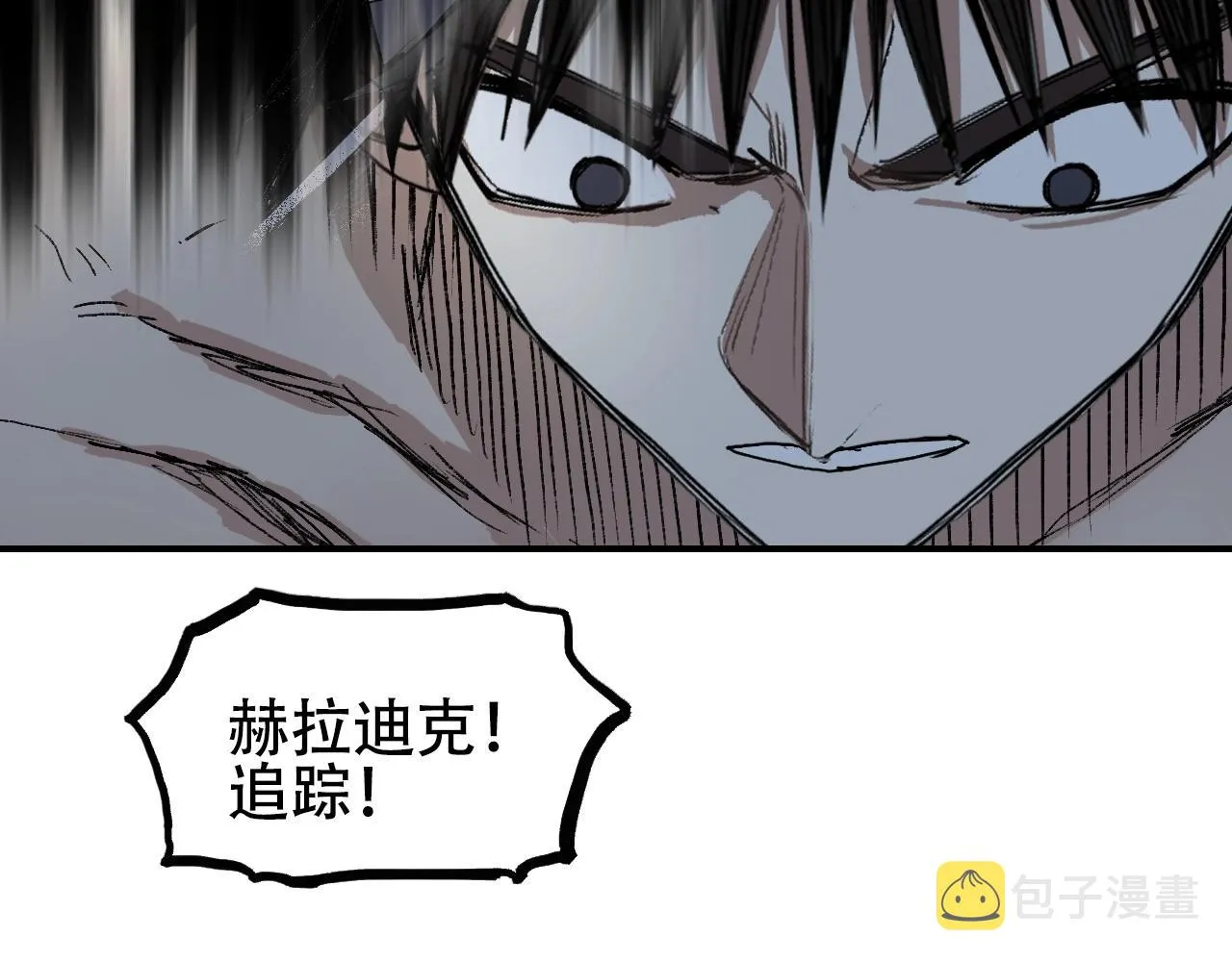 第301话 突变 第76页