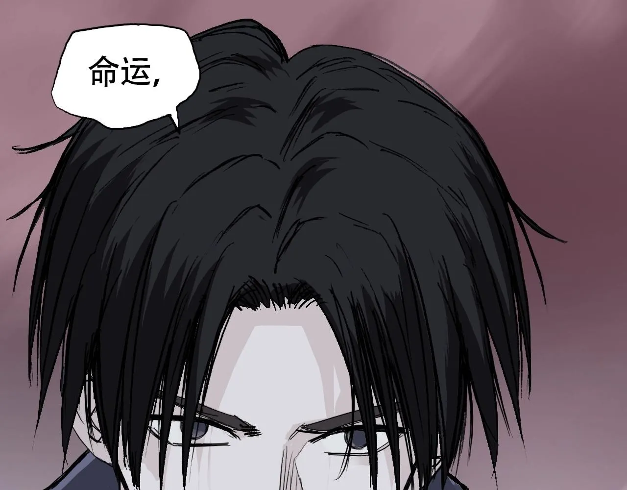 第301话 突变 第81页