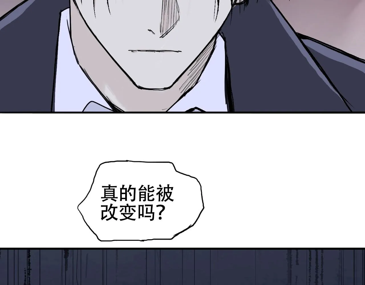 第301话 突变 第82页
