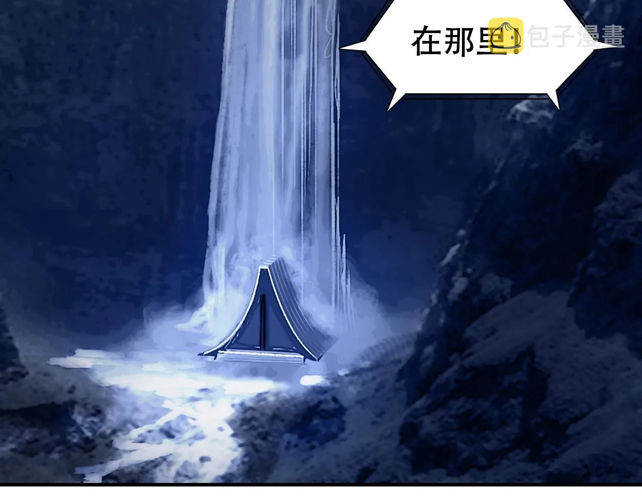 第301话 突变 第88页