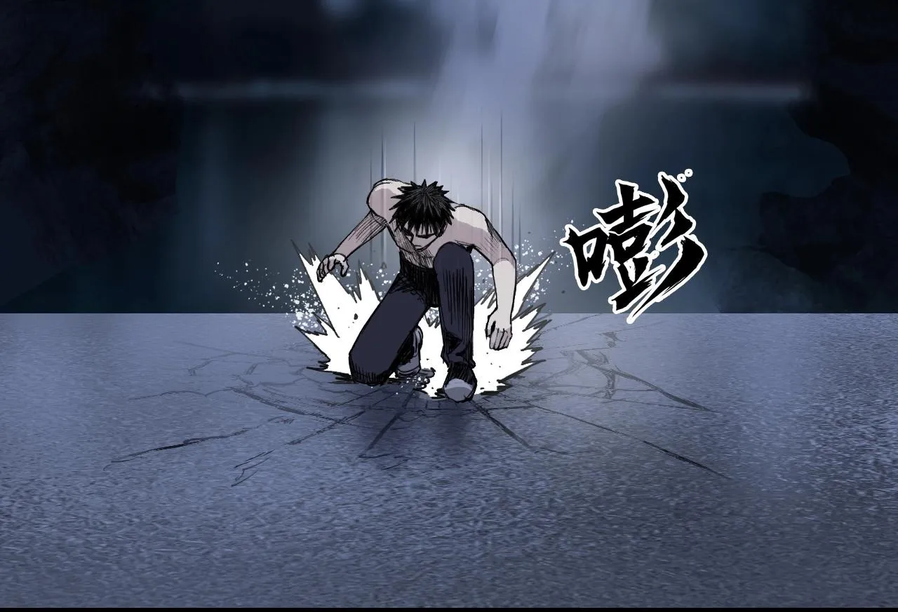 第301话 突变 第90页
