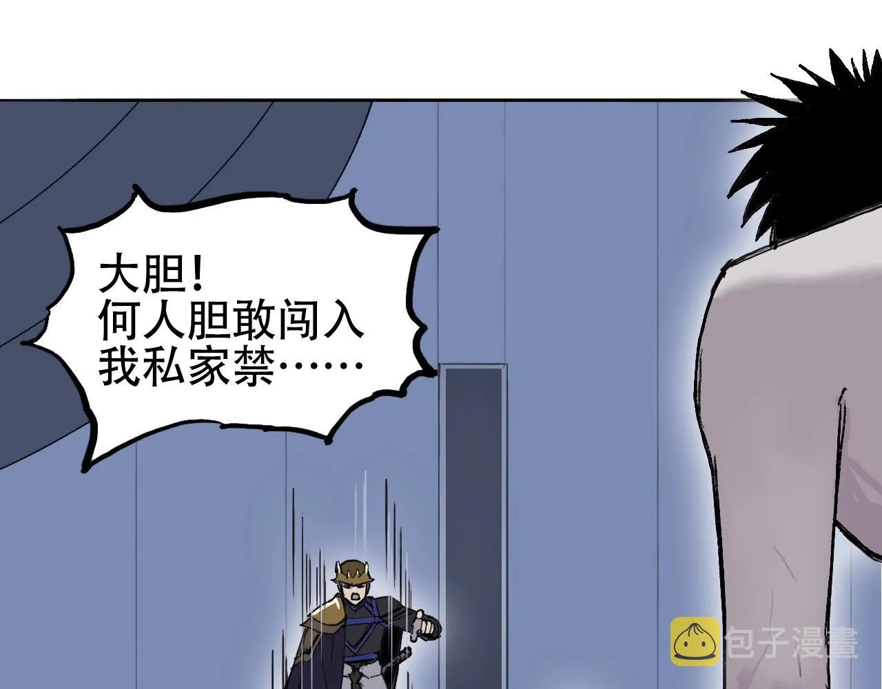第301话 突变 第91页