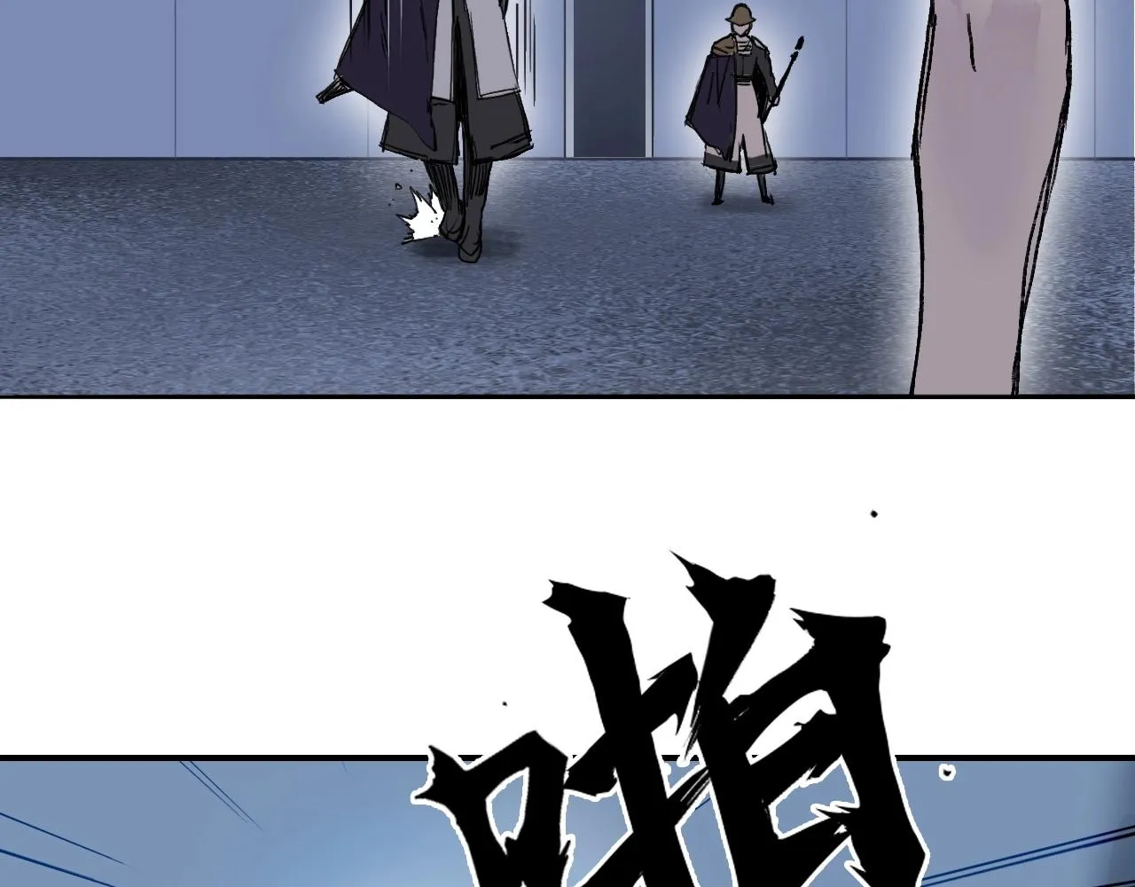 第301话 突变 第92页
