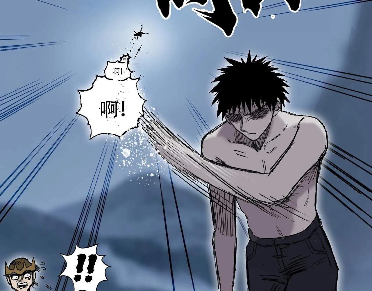 第301话 突变 第93页