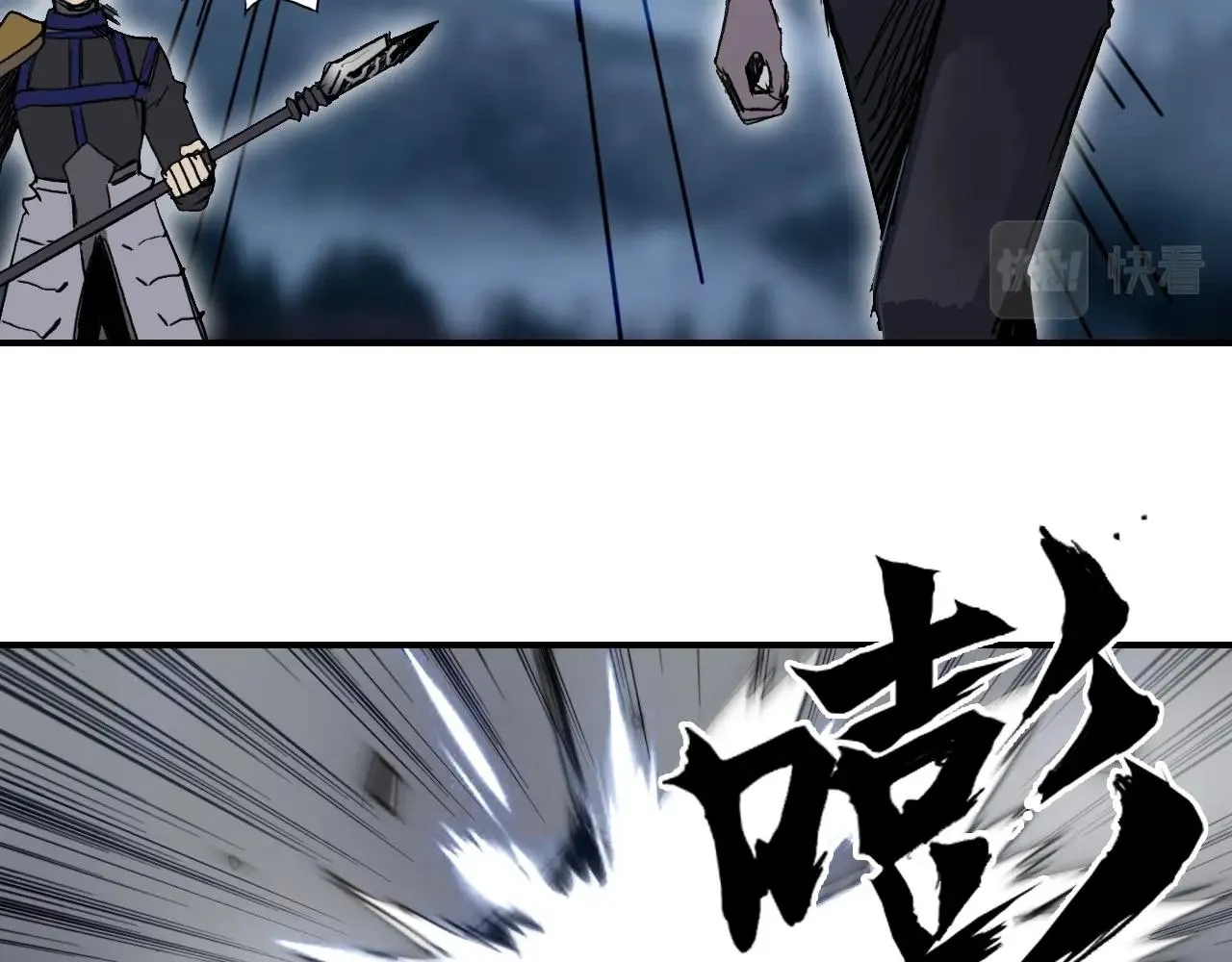 第301话 突变 第94页