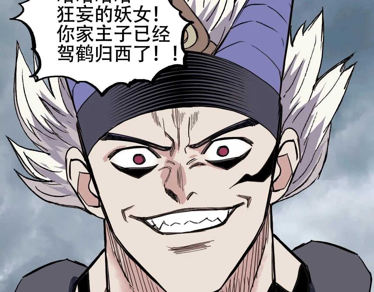 第301话 突变 第102页
