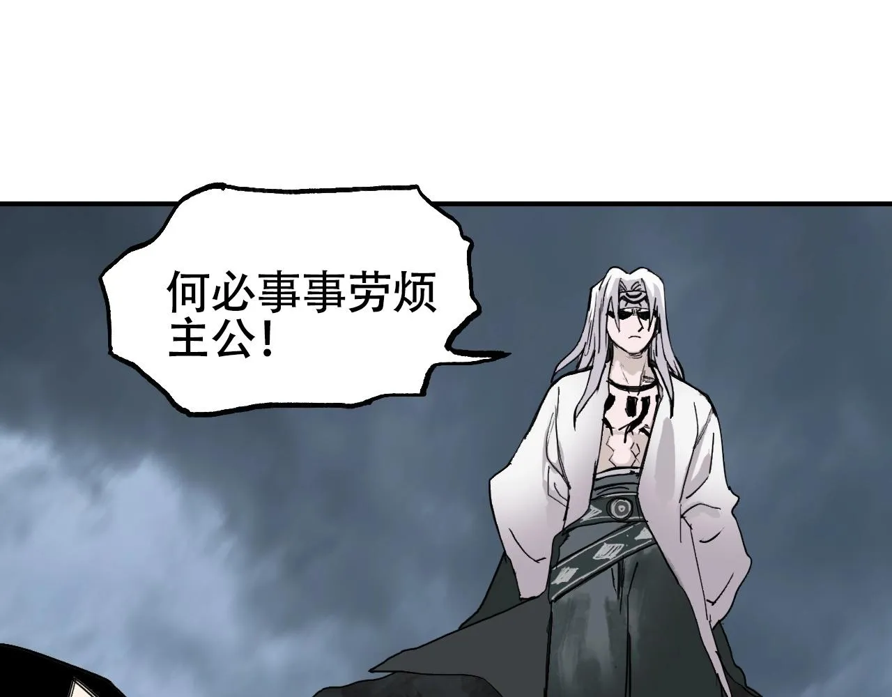 第301话 突变 第107页