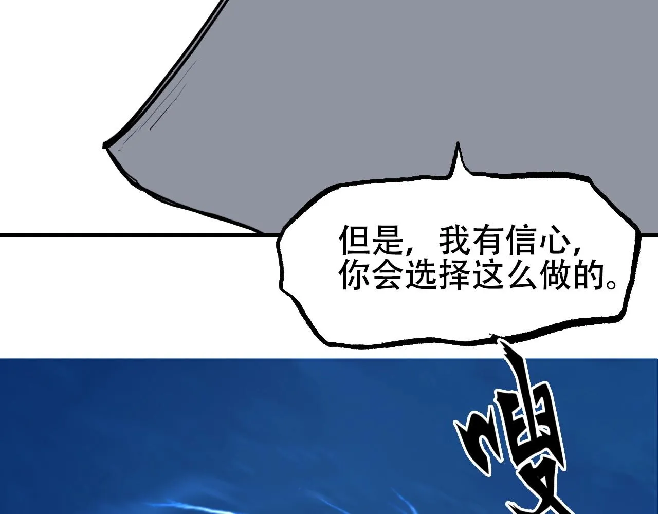 第301话 突变 第125页