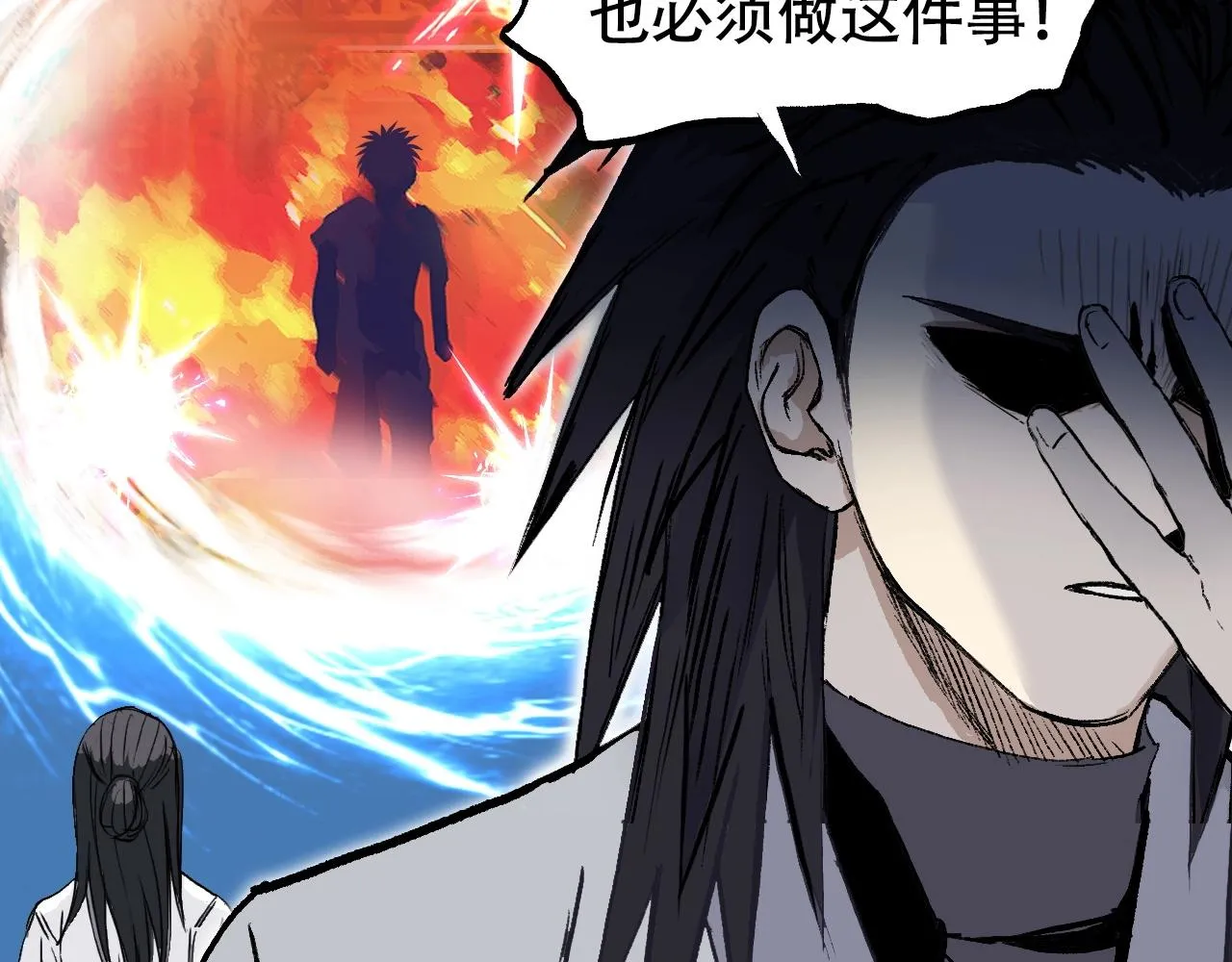 第301话 突变 第132页