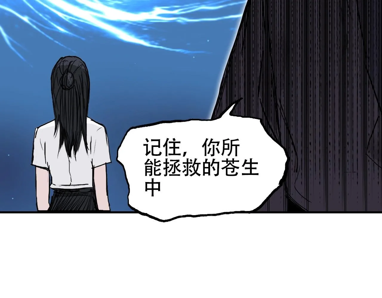 第301话 突变 第134页