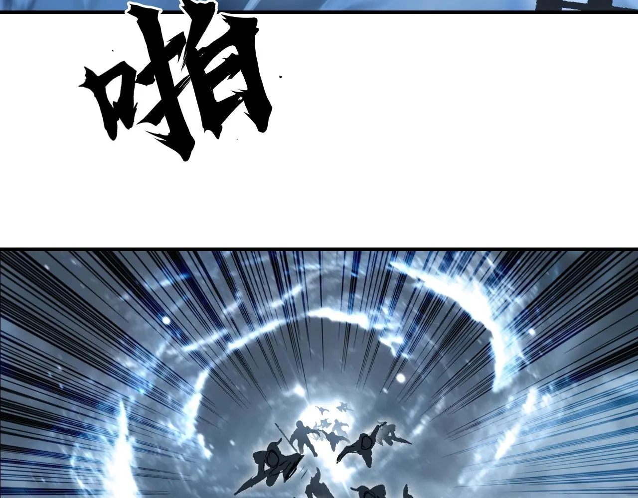 第301话 突变 第142页