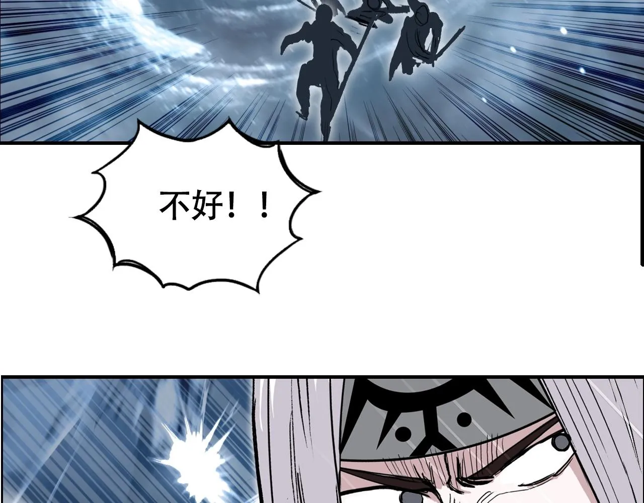 第301话 突变 第143页